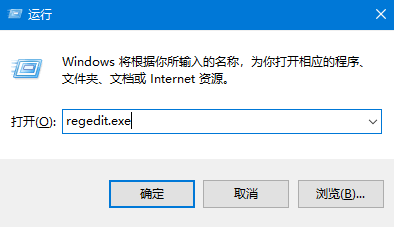 Win10注册表禁用安全中心Security Center
