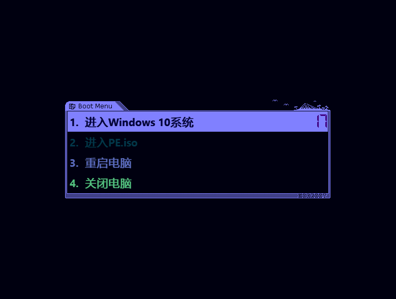 UEFI多系统启动项设置，Windows启动菜单美化