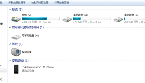 磁盘打不开，磁盘不显示容量，硬盘 、移动硬盘、U盘故障修复方法