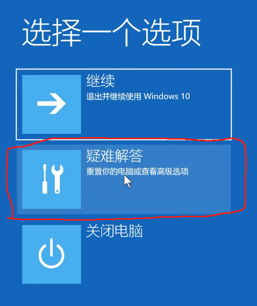 华硕笔记本恢复出厂设置，ASUS笔记本一键还原系统