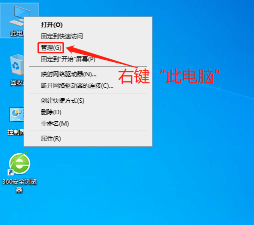 Windows虚拟磁盘VHD使用教程和安装方法