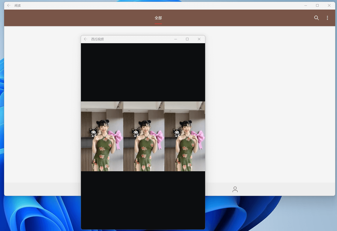 Windows 11安卓子系统安装方法，Win11安装Android子系统