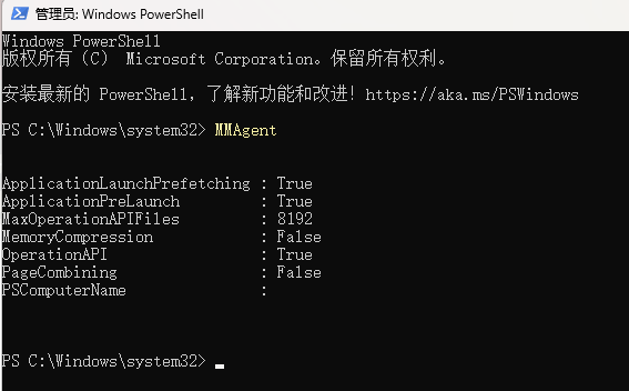 大内存优化，电脑升级16g/32g内存速度没什么变化怎么办？