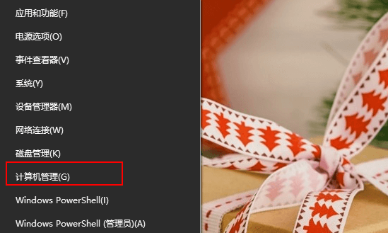 怎么把磁盘分成多个盘，磁盘管理压缩卷分区