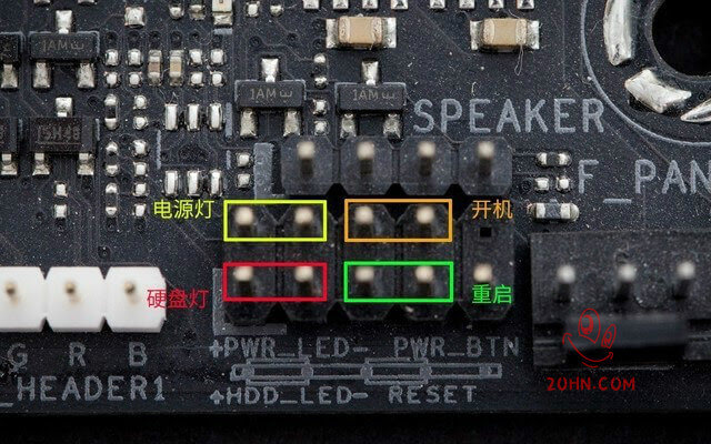 电脑主机接线示意图，组装电脑跳线插线图解