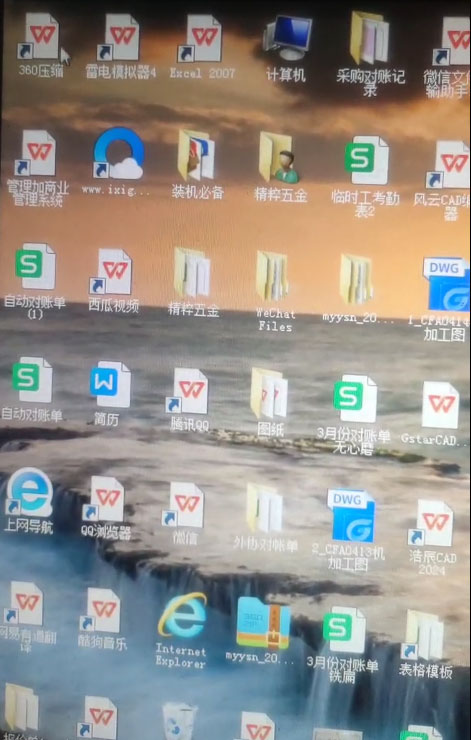 所有软件变成WPS打开，恢复exe默认打开方式