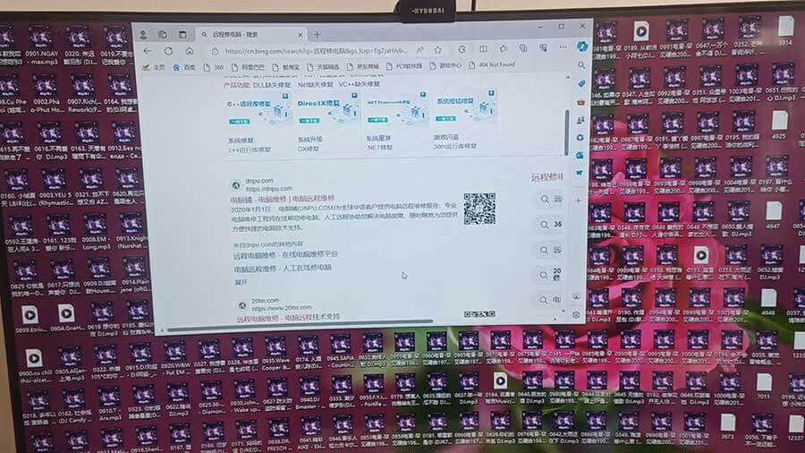 电脑危机与远程救援：桌面密密麻麻的文件，显示不完全