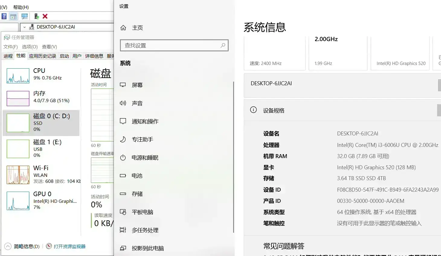 工具人逛电脑城，帮客户代购二手笔记本电脑