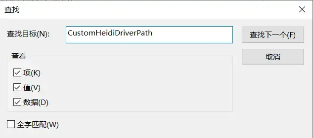 AutoCAD显示驱动程序文件(.hdi)已丢失或损坏解决方法软件 第2张