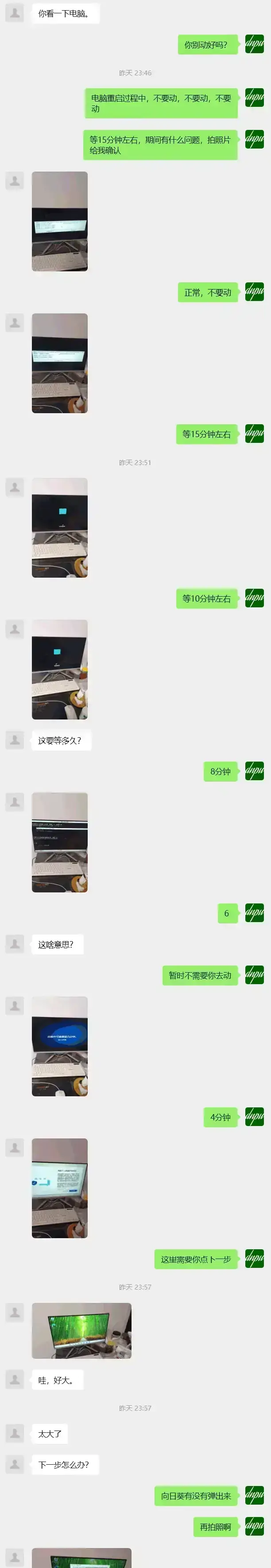 求免费装系统的大哥，把维修师傅整崩溃了电脑维修 重装系统 黑名单 第4张