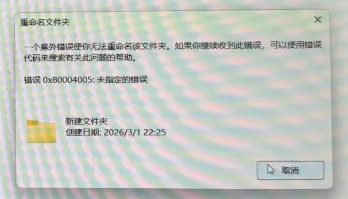 远程重装Windows 11系统，给系统做备份重装系统 远程协助 第1张
