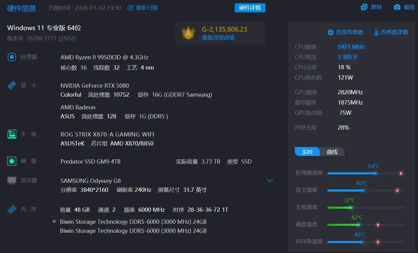 调试某软件多开免扫码,我们远程只赚该赚的远程协助 微信 第4张 调试某软件多开免扫码,我们远程只赚该赚的远程协助 微信 第4张