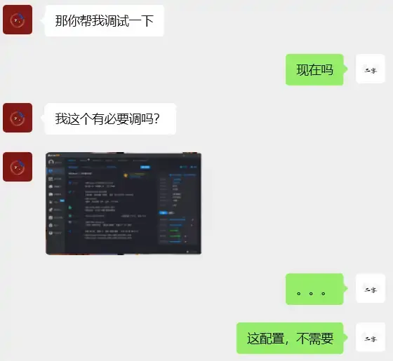 调试某软件多开免扫码,我们远程只赚该赚的远程协助 微信 第3张 调试某软件多开免扫码,我们远程只赚该赚的远程协助 微信 第3张