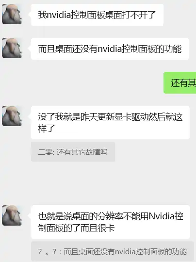 显卡真伪鉴别全攻略：买显卡不踩坑！假卡识别、验机、维权一站式教程