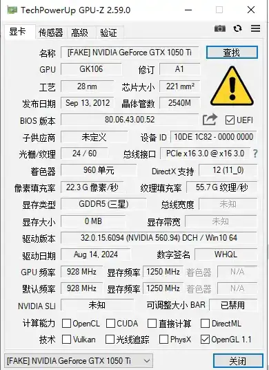 显卡真伪鉴别全攻略：买显卡不踩坑！假卡识别、验机、维权一站式教程显卡 第2张