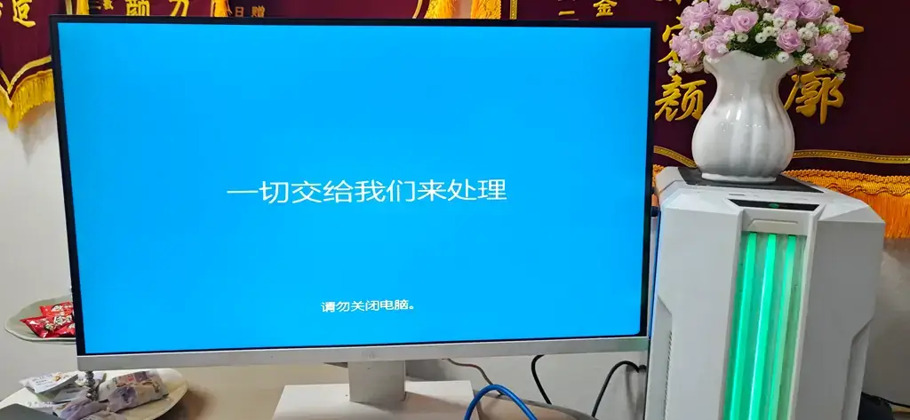 众一桂府微恩上门重装系统