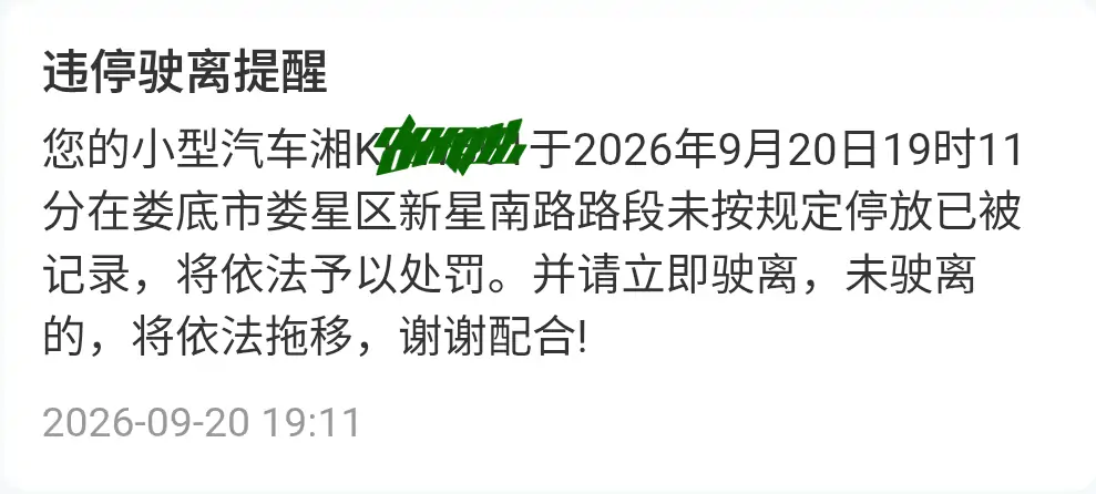 悦江山客户网络排查，差点亏大了